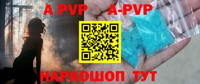гашишное масло Гусь-Хрустальный