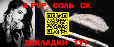 мет Гусиноозёрск