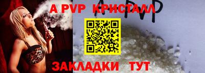 мет Гусиноозёрск