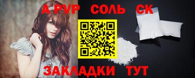 гашишное масло Гусь-Хрустальный
