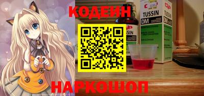 гашишное масло Гусь-Хрустальный