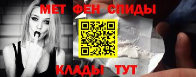 мет Гусиноозёрск