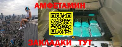 амф Азнакаево
