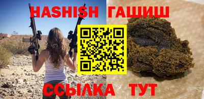 мет Гусиноозёрск