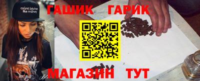 мет Гусиноозёрск