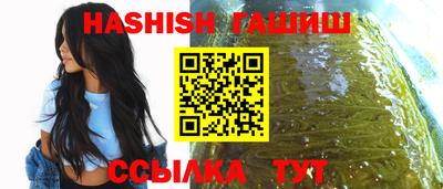 мет Гусиноозёрск