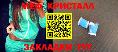 мет Гусиноозёрск
