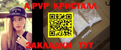 гашишное масло Гусь-Хрустальный