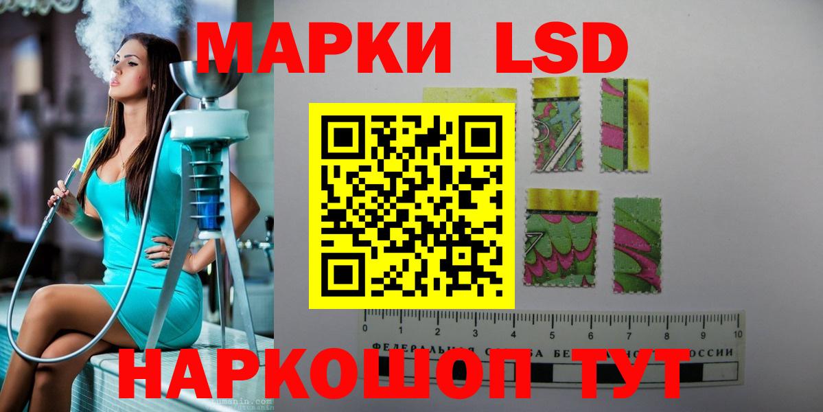 Сыктывкар  LSD-25 экстази кислота  Вход с VPN  Лсд 25 экстази ecstasy 