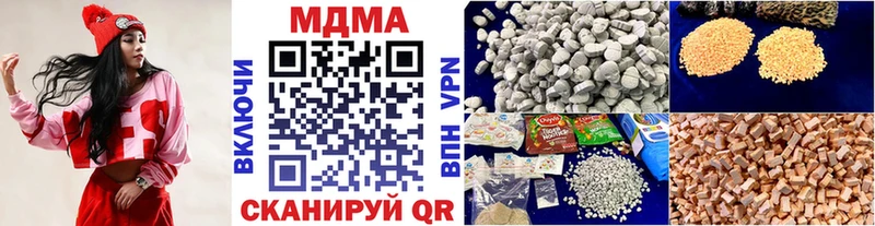 это какой сайт где можно купить наркотик МЕГА зеркало Сыктывкар МДМА Molly