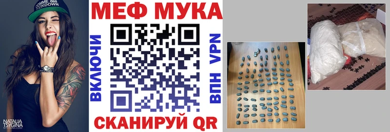 darknet состав  Сыктывкар  МЕФ мяу мяу 