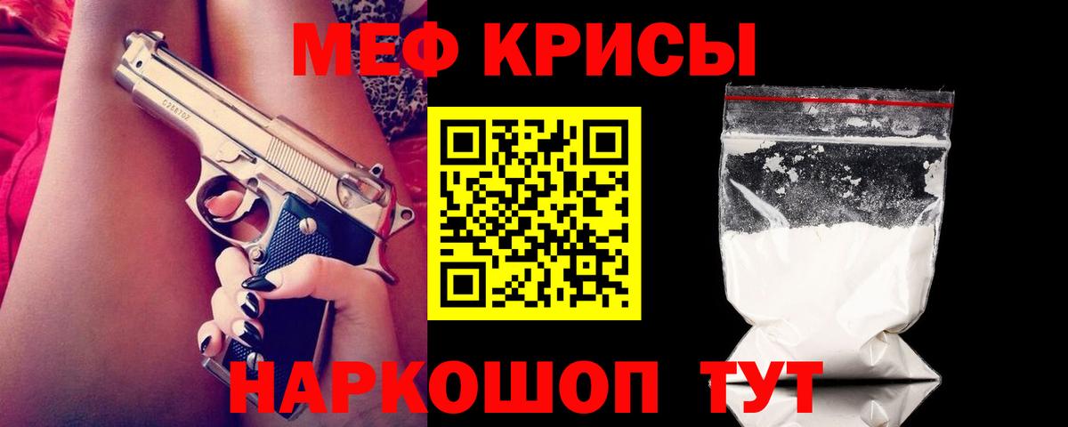МЕФ  Сыктывкар