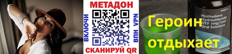 купить закладку  Сыктывкар  Метадон мёд 
