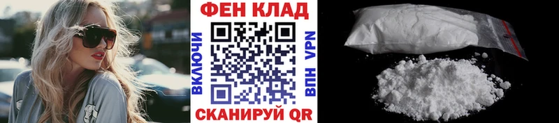 МЕТАМФЕТАМИН Methamphetamine  Сыктывкар 