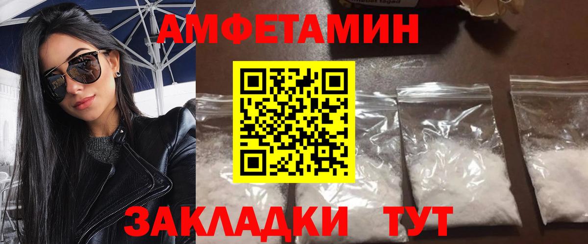 Первитин витя  Первитин  Сыктывкар  Вход с VPN  Первитин витя 