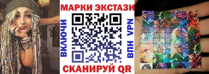Марки NBOMe 1,8мг  Сыктывкар 