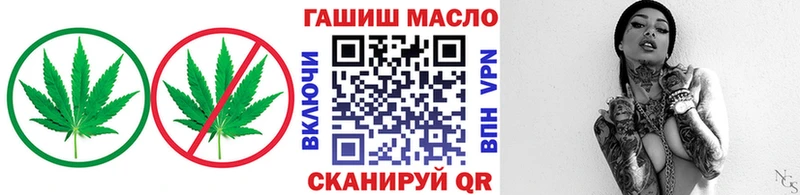 Дистиллят ТГК гашишное масло  как найти наркотики  Сыктывкар 