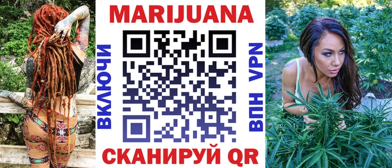 Бошки Шишки семена  Сыктывкар 
